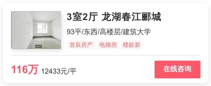 济南市幸福里二手房出售,济南特价房最新房源