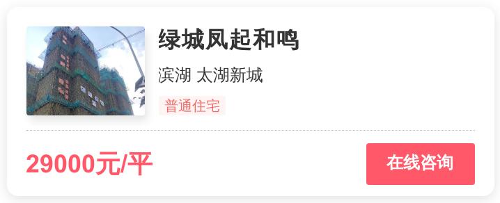 无锡改善，在这个3.0万/平的地段进场？|幸福测评