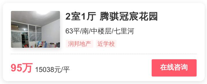 历城最好的小户型房价,历城区房价60万左右的楼盘
