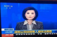 一代神的陨落,股神的陨落是对人性的折磨