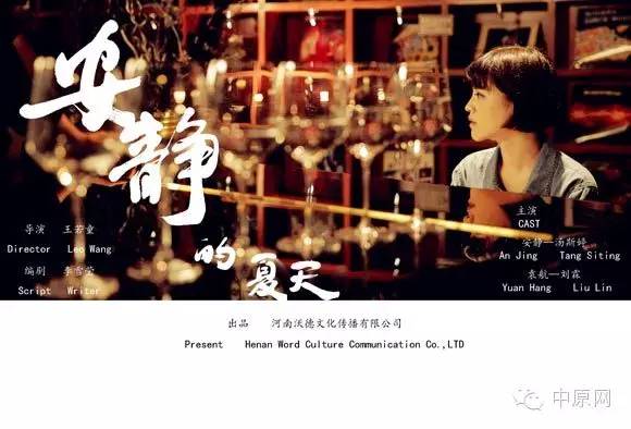 郑州电影展,郑州举办本土电影展映