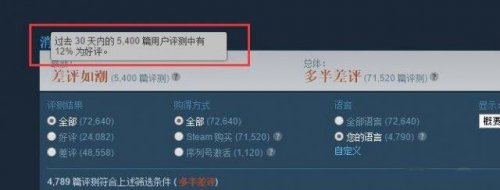 无人深空steam未获得许可,无人深空开发商新作上架steam