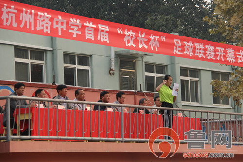 杭州路中学篮球赛,杭州路中学校园运动会