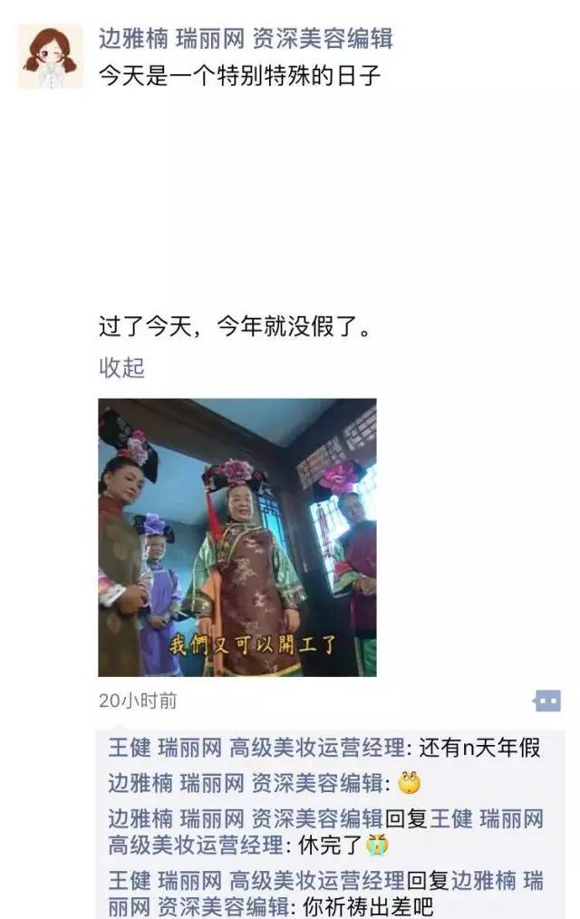 减脂口红,减肥口红