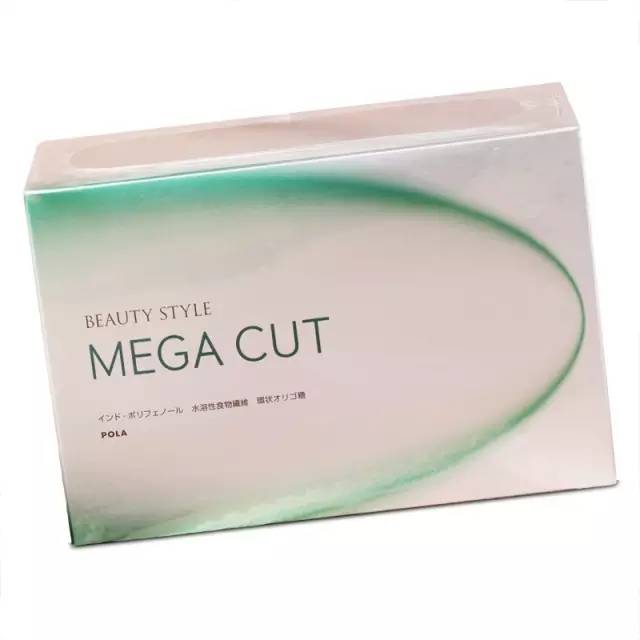 减脂口红,减肥口红