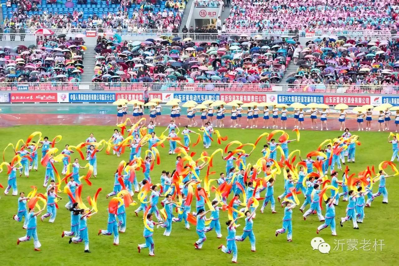 临沂市河东区运动会2024开幕式,健康临沂频道回放