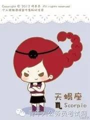 十二星座最适合考什么公务员 (星座最适合的职位)