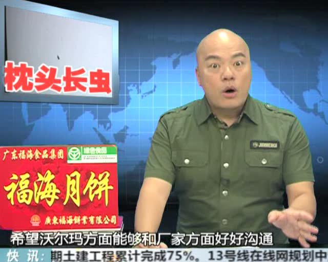 这种枕头爬出上千只虫,这种枕头大家都爱用