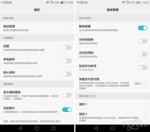 荣耀畅玩6X性能怎么样,荣耀畅玩6x缺点评测