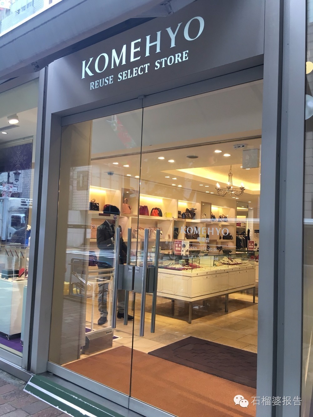 东京值得吃的地方,东京2天攻略