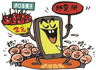 网上拼多多砍价买的可靠吗,网上的拼购靠谱吗