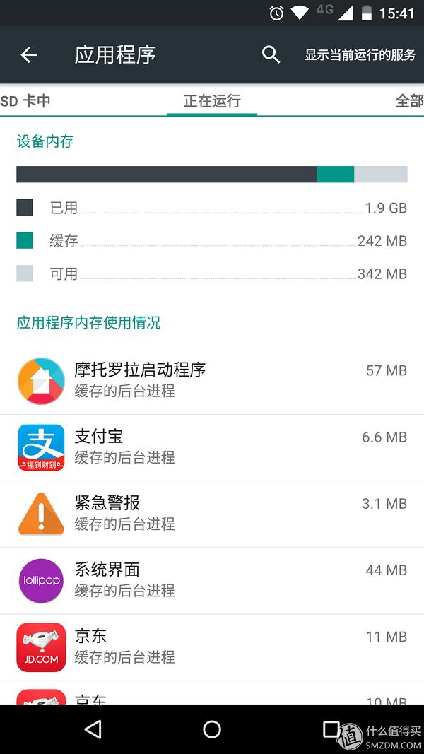 摩托罗拉motox新版,摩托罗拉motox30pro体验