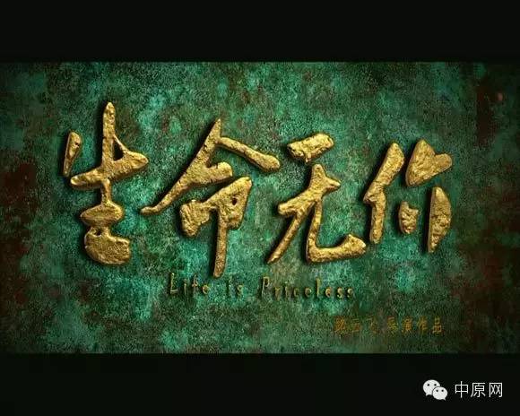 郑州电影展,郑州举办本土电影展映