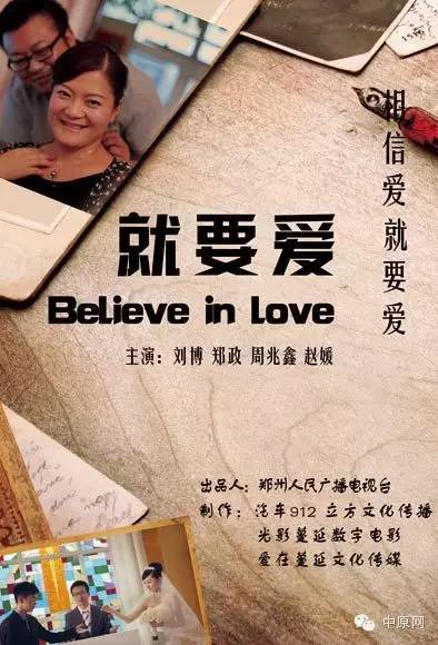 郑州电影展,郑州举办本土电影展映