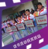 让每个孩子的童年绽放七色光芒——咸阳彩虹小学七色校园文化体系素描