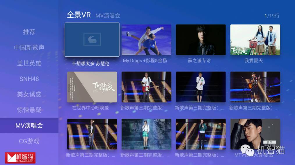 微鲸电视55寸问题,微鲸电视尺寸对比