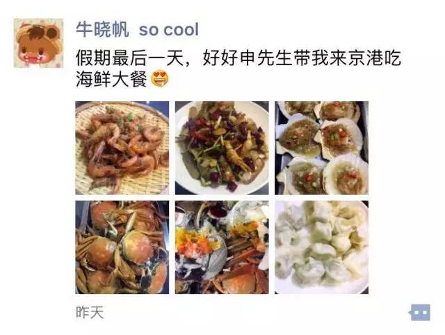 减脂口红,减肥口红