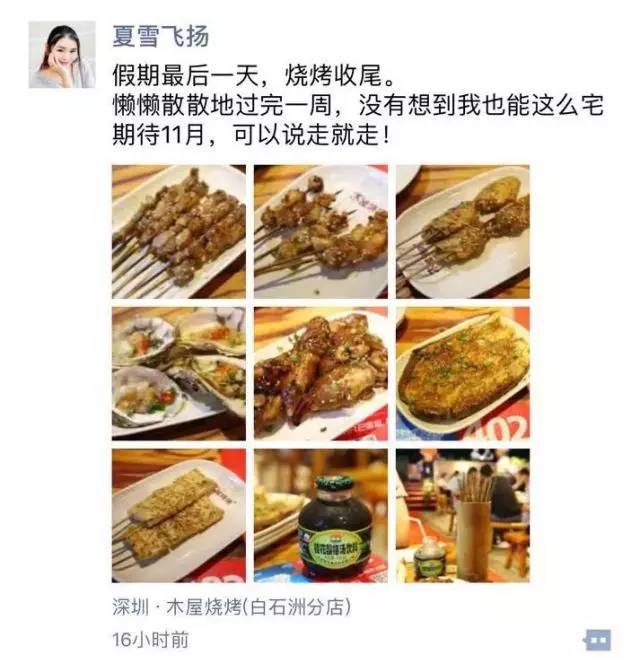 减脂口红,减肥口红