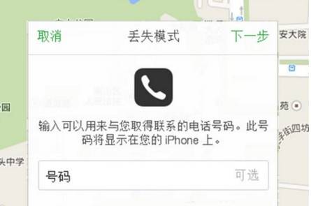 手机丢了拍照自动定位,手机丢了通过什么app远程拍照