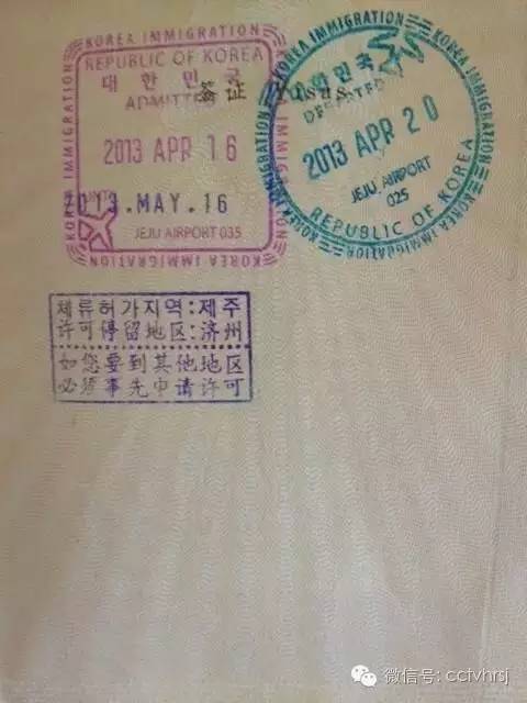 去济州岛被拒签了会被关小黑屋吗,中国游客被韩国关小黑屋