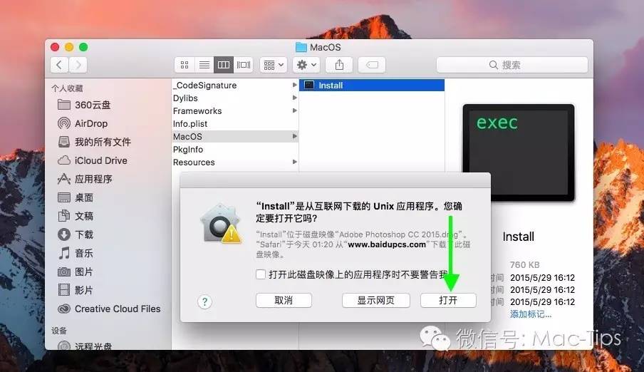 安装adobe没有找到源文件,安装adobe软件提示找不到dll文件