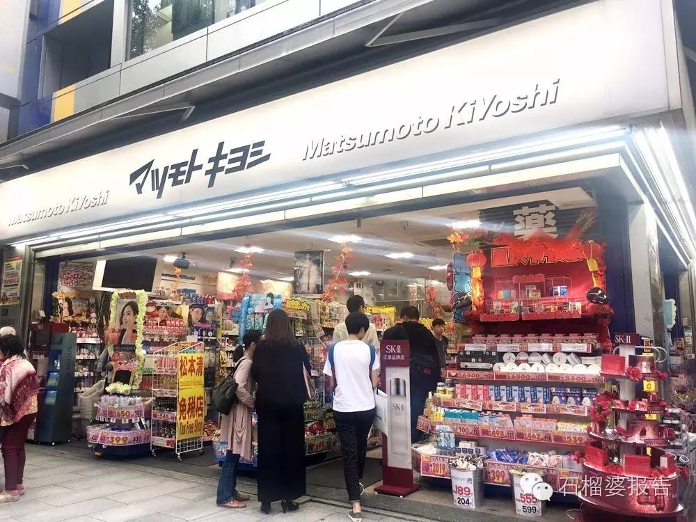 东京值得吃的地方,东京2天攻略