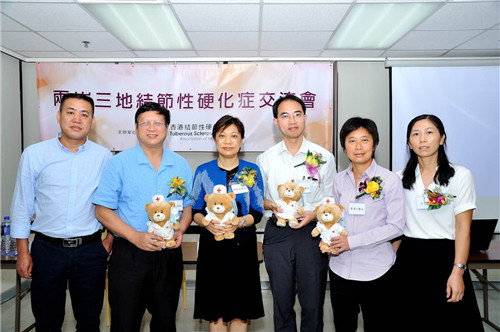 两岸同胞沟通研讨会视频完整版,两岸医学沟通大会