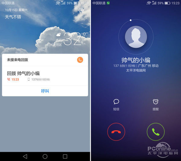荣耀畅玩6X性能怎么样,荣耀畅玩6x缺点评测