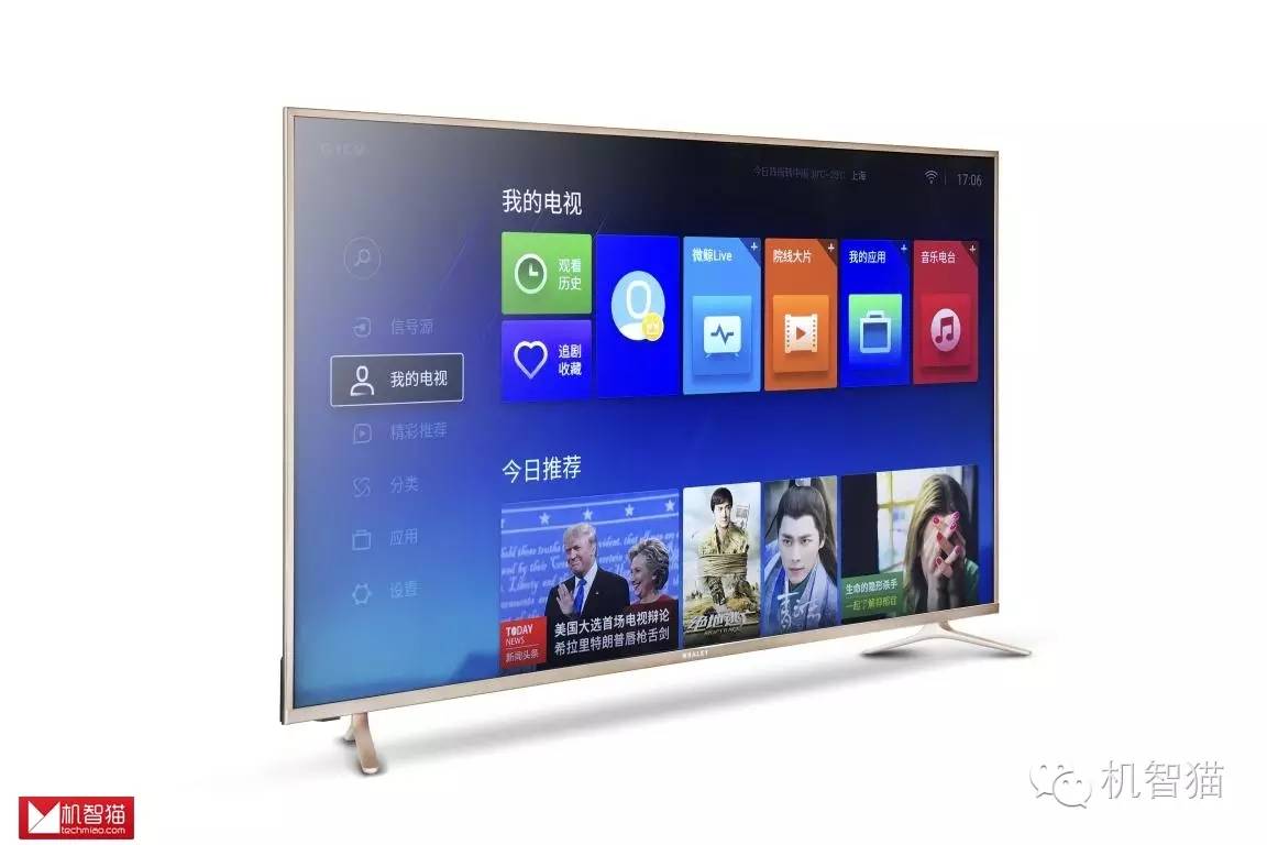 微鲸电视55寸问题,微鲸电视尺寸对比