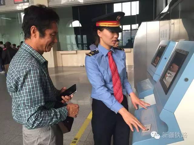 *疆新**铁路君的国庆记忆