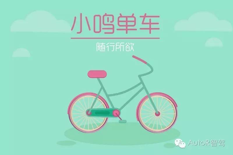 共享单车未来盈利模式,共享单车的商业模式及发展现状