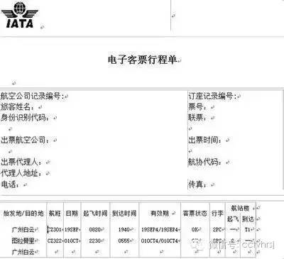 去济州岛被拒签了会被关小黑屋吗,中国游客被韩国关小黑屋