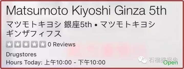 东京值得吃的地方,东京2天攻略