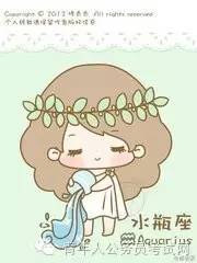 十二星座最适合考什么公务员 (星座最适合的职位)