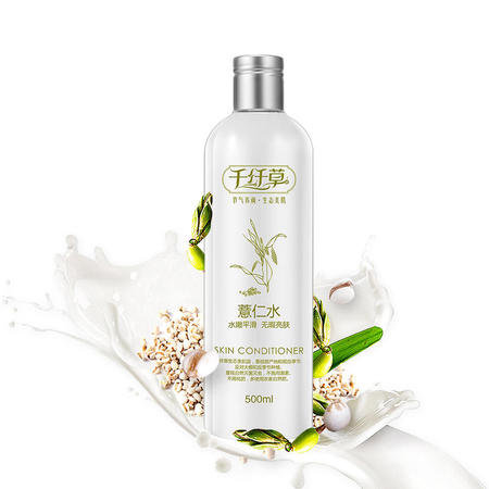 祛痘中医内调的最好方法,中医教你调理痘痘