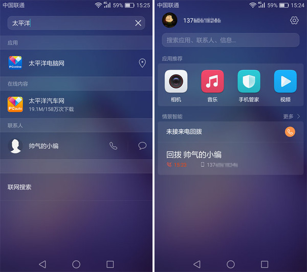 荣耀畅玩6X性能怎么样,荣耀畅玩6x缺点评测