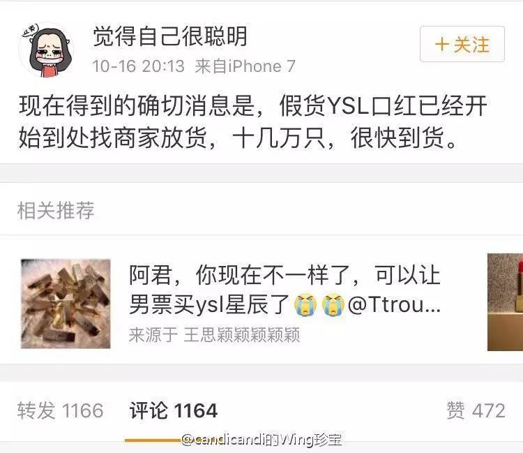 ysl圣诞限定口红值得入手,ysl圣诞限量黑管09