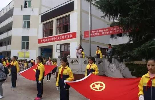 庆祝建队日致敬红领巾,迎接建队日致敬红领巾