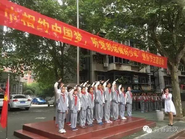 庆祝少先队建队74周年主题队日,2019年少先队建队70周年活动方案