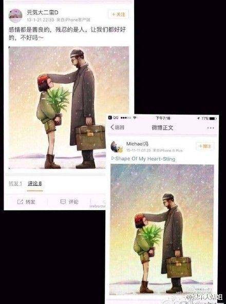 张靓颖跟冯轲分手后状态回升,张靓颖和冯轲现场视频