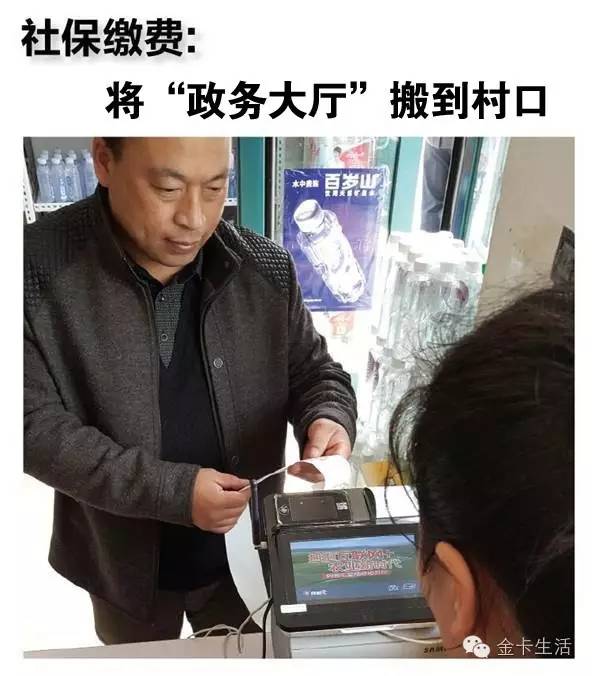 互联网+账户基于银行账户开展“互联网+”业务——山东省农村信用社联合社沟通版