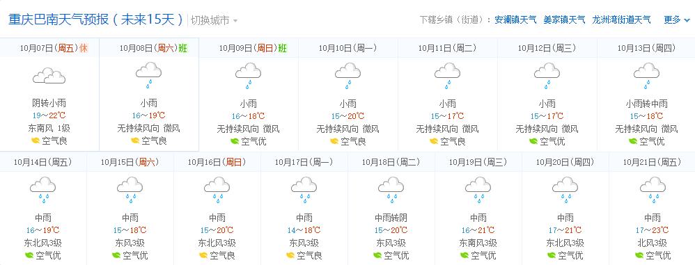 挺住凡事都会峰回路转,挺住一切都会有出路