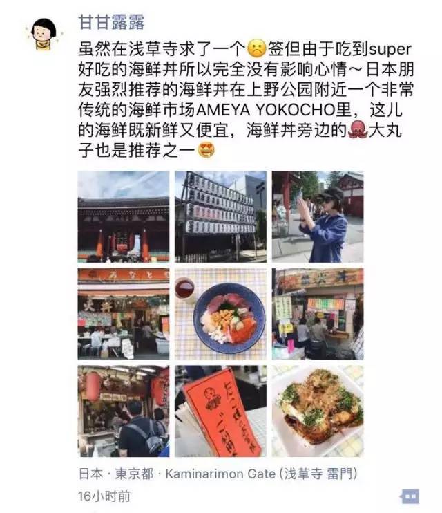 减脂口红,减肥口红