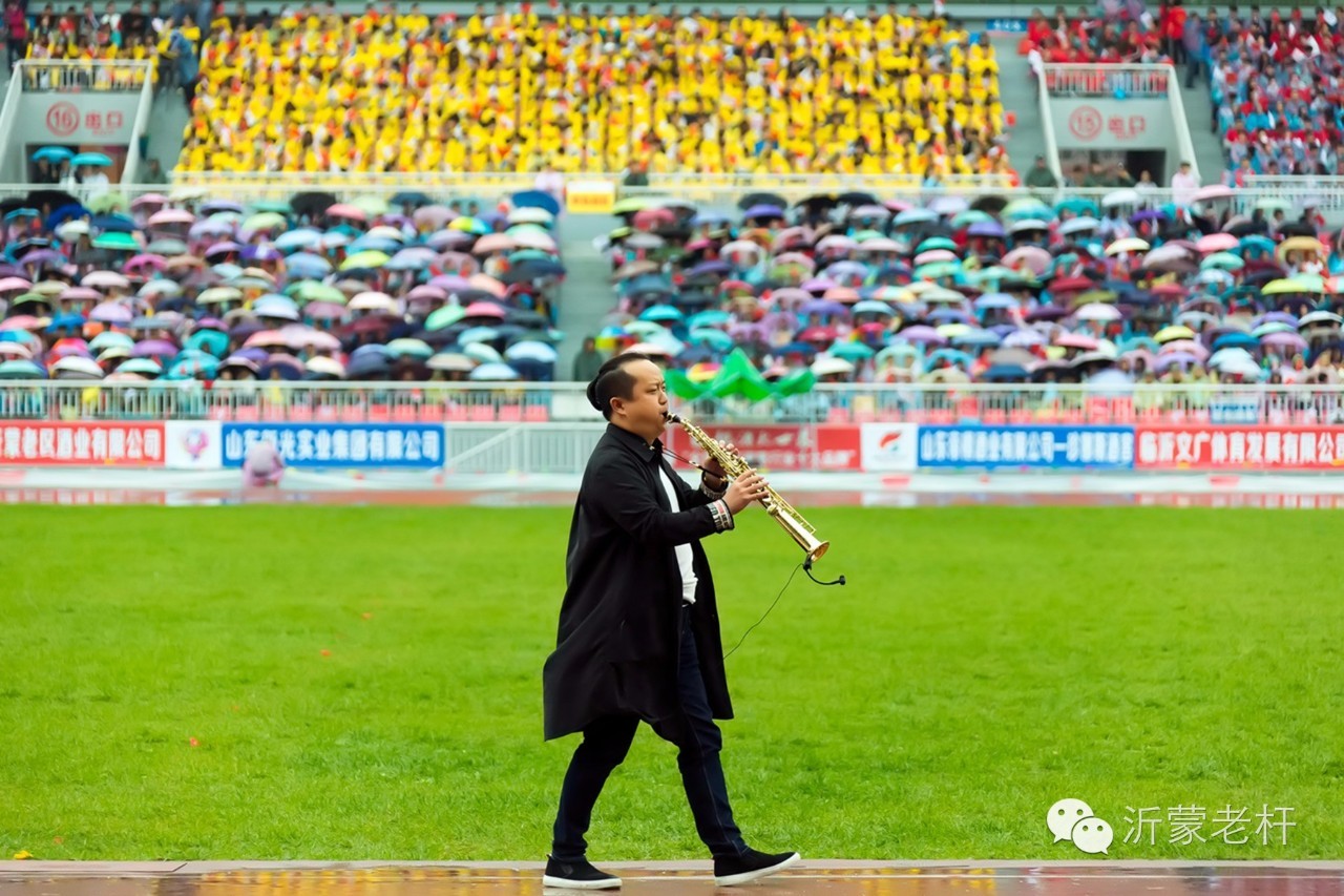 临沂市河东区运动会2024开幕式,健康临沂频道回放