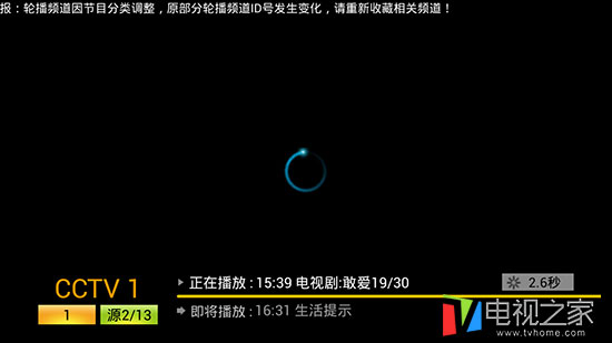 盒子看电视卡怎么解决,电视盒子上看电视直播哪个软件好