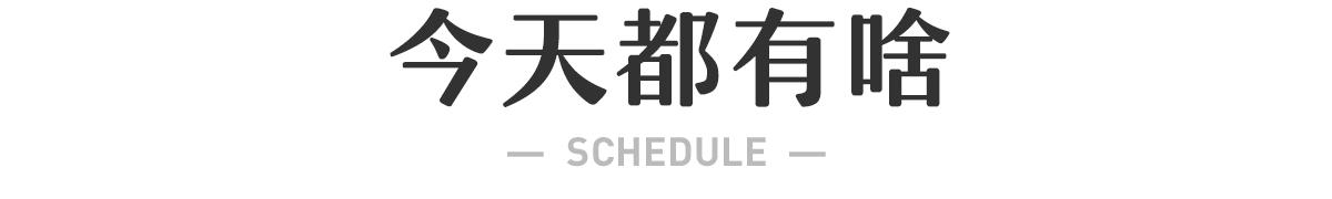甯︿綘鐪嬩笂娴锋椂瑁呭懆,甯︿綘鐪嬫椂瑁呭懆
