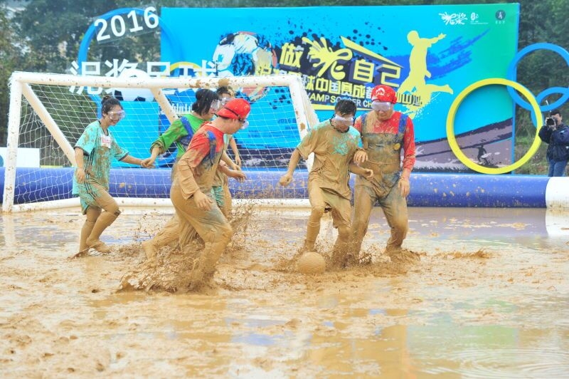 葛仙山足球,葛仙山体育小镇