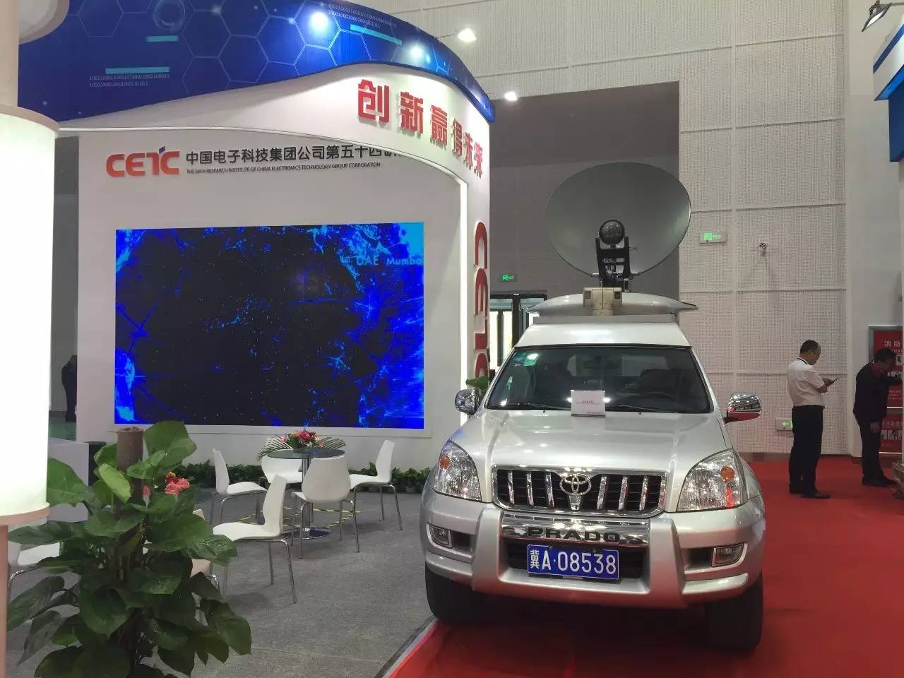 中国企业给拉美献上爱的抱抱（2）