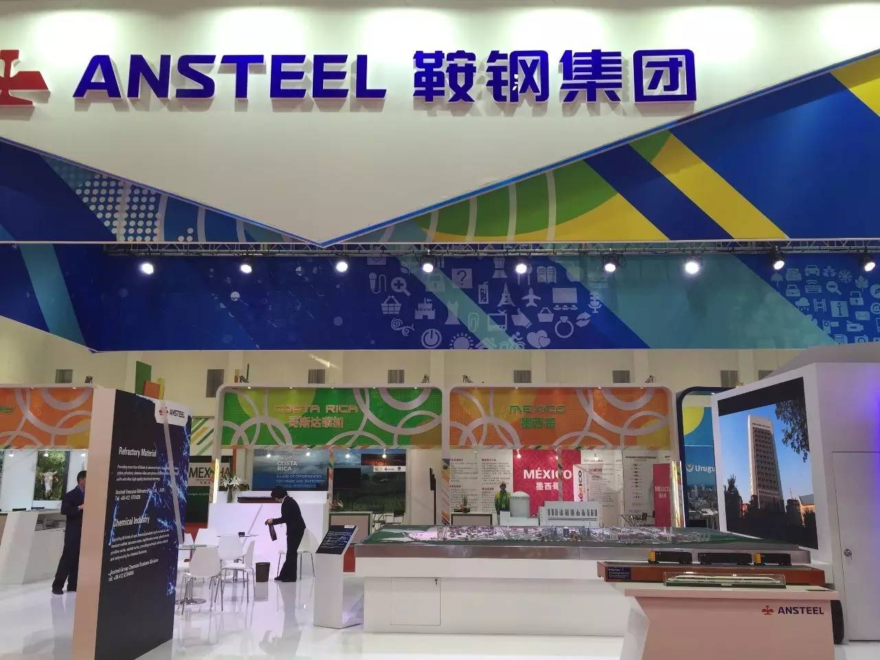 中国企业给拉美献上爱的抱抱（2）