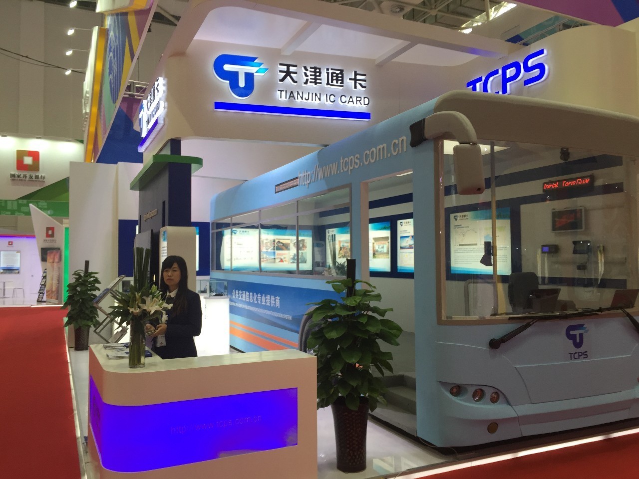 中国企业给拉美献上爱的抱抱（2）